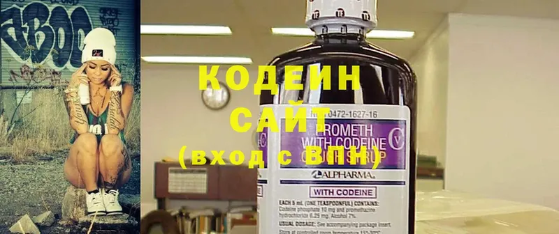 Codein Purple Drank  где продают   Апатиты 