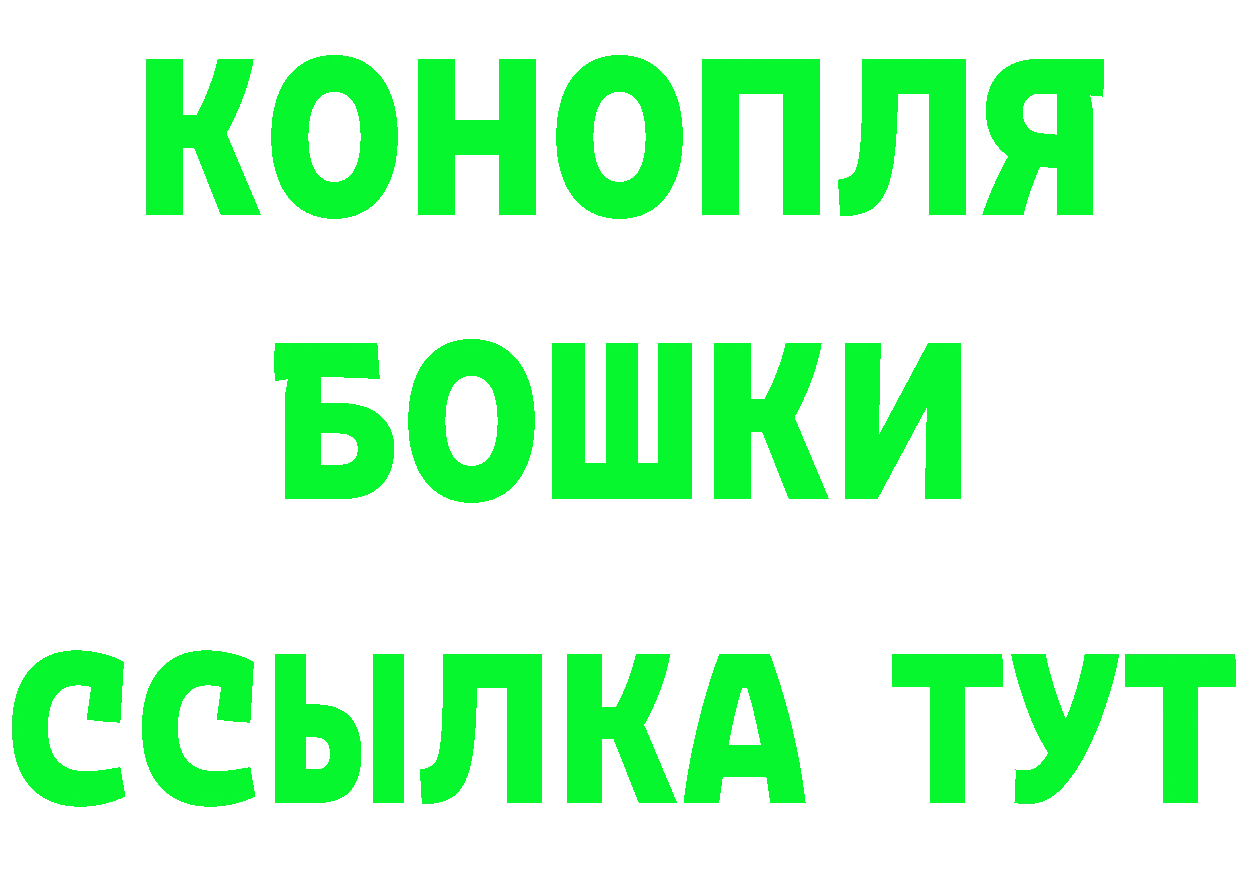 А ПВП VHQ ONION площадка OMG Апатиты