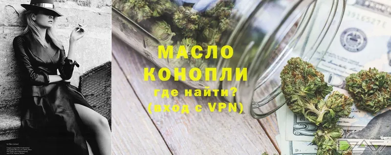 купить наркотики цена  Апатиты  hydra ссылка  ТГК THC oil 